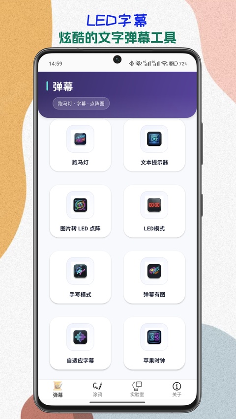 截图3
